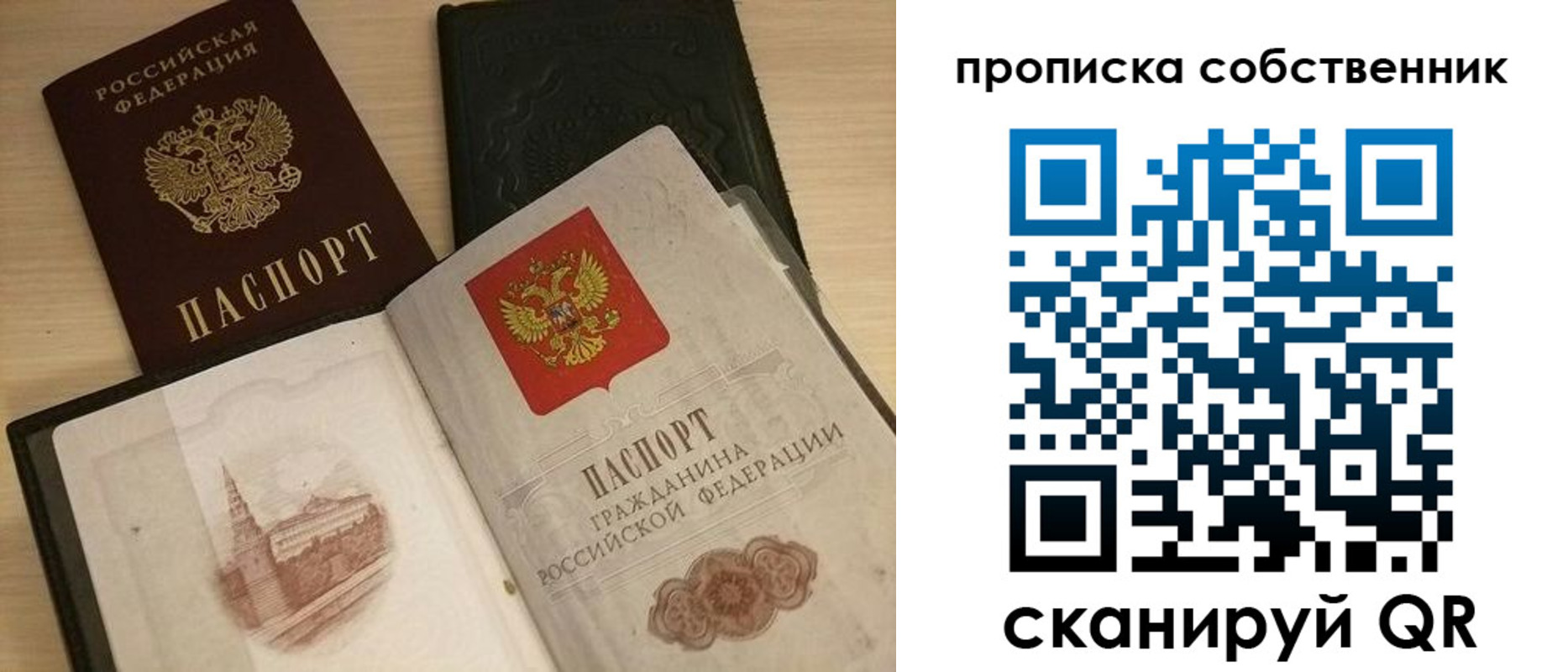 регистрация для школы в Киреевске